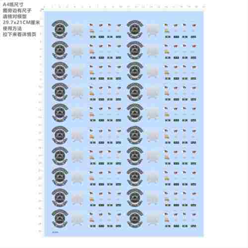 85845 RULE 露西 眼睛 模型水贴可撕膜不干胶独立胶位手办现货