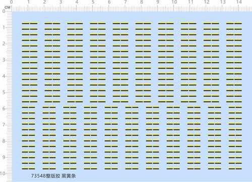 73548整版胶 黑黄条 危险警告警示汽车模型敢达高达模型水贴