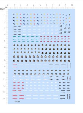84509中国香港技研R无限HOA请保持距离模型车水贴1/64不干胶现货