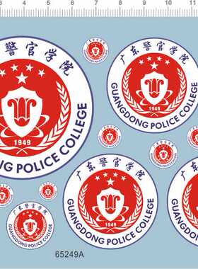 65249A-A2019 整版胶 广东警官学院校徽模型水贴纸 现货