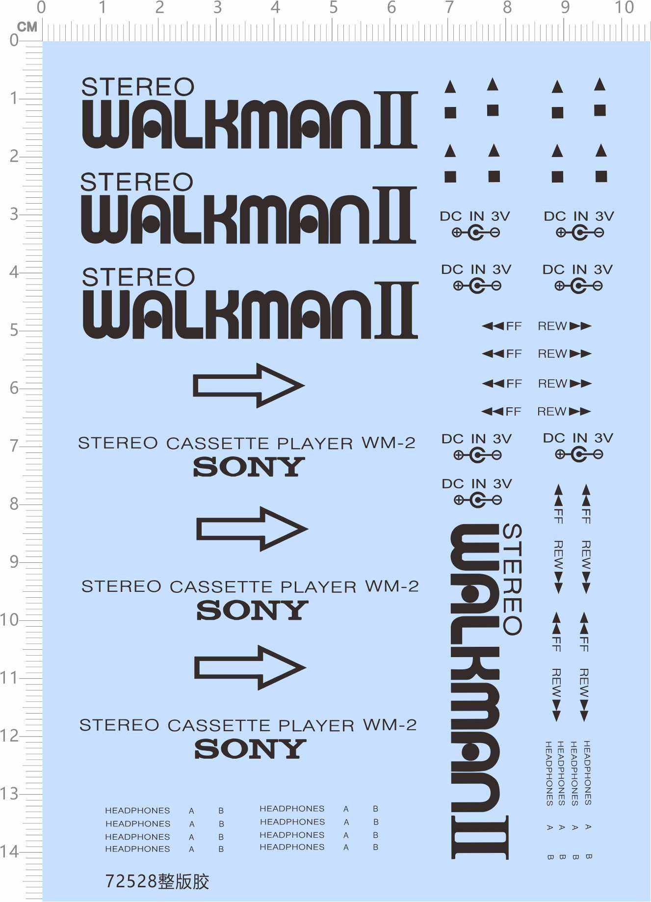 72528整版胶 sony stereo walkman 模型水贴