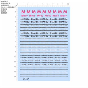 67457 独立胶眼睛水贴 印花 molly DIMMO 盲盒 A6纸 现货