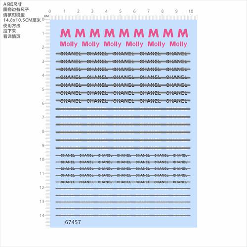 67457 独立胶眼睛水贴 印花 molly DIMMO 盲盒 A6纸 现货