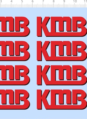 75569适用于 KMB 巴士模型水贴定制打印2310