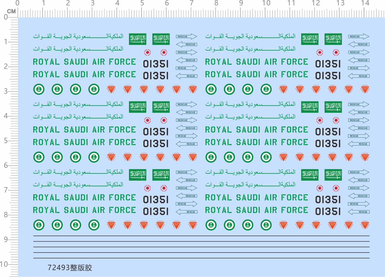 72493整版胶 ROYAL SAUDI AIR FORCE 沙特皇家飞机飞机模型水贴