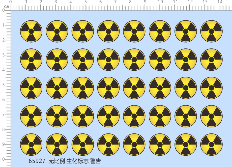 65927生化标志生化危机战神再生核能通用警告警示剪纸模型水贴纸