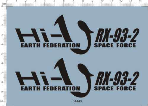 64443 整版胶 RX-93-V2 hi-nu hi-v hi new 海牛gd水贴改 现货