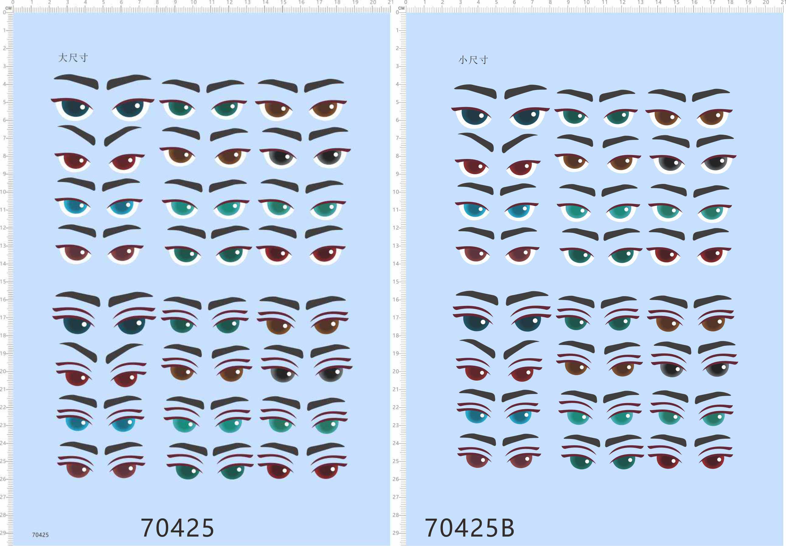 70425整版胶无比例自制眼睛大小尺寸模型水贴纸娃娃公仔手办A4,3C数码配件,手机贴纸,淘宝优惠券,粉丝福利购,淘宝优惠卷
