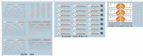 63236 整版模型车水贴 ek9 spoon sport 95号车 yonho 运油车现货
