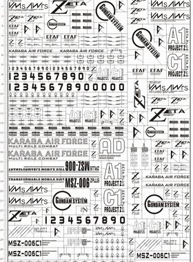 4770- 999 PG MSZ-006A1 C1 Zeta z Plus gd金属贴111现货