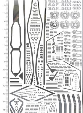 3682-@525 1-72 ffr-31mr 战斗妖精 gd金属贴111