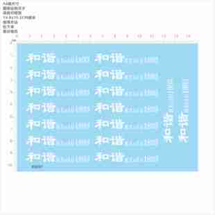 85897 和谐号HXD3D1893 火车模型水贴可撕膜不干胶独立胶位现货