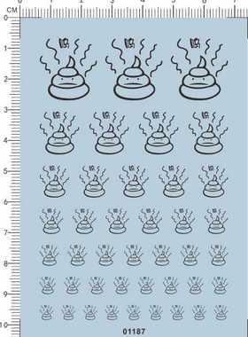 01187 粪便大便搞怪可恶可爱呜呜呜热气腾腾 水贴纸