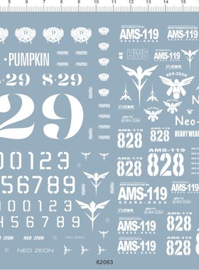 62063-Z10 MG AMS-119 Geara Doga pumpkin 海贼王基拉多加水贴1