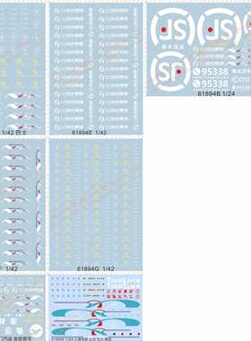 61894 1/42江门新会江汽运集团供水农商建设顺丰速递快递/24现货