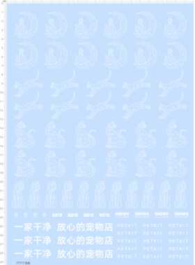 77717整版胶PETKIT SNOW gorenje一家干净放心的宠物店模型2402猫