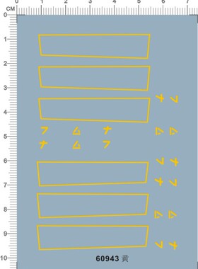 60943-606# 日文片假名 战舰船舰水贴1