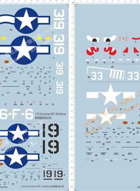 65408 1/32 Grumman F6F-5 F6F-3 F6F-3N Hellcat地狱猫飞机水贴