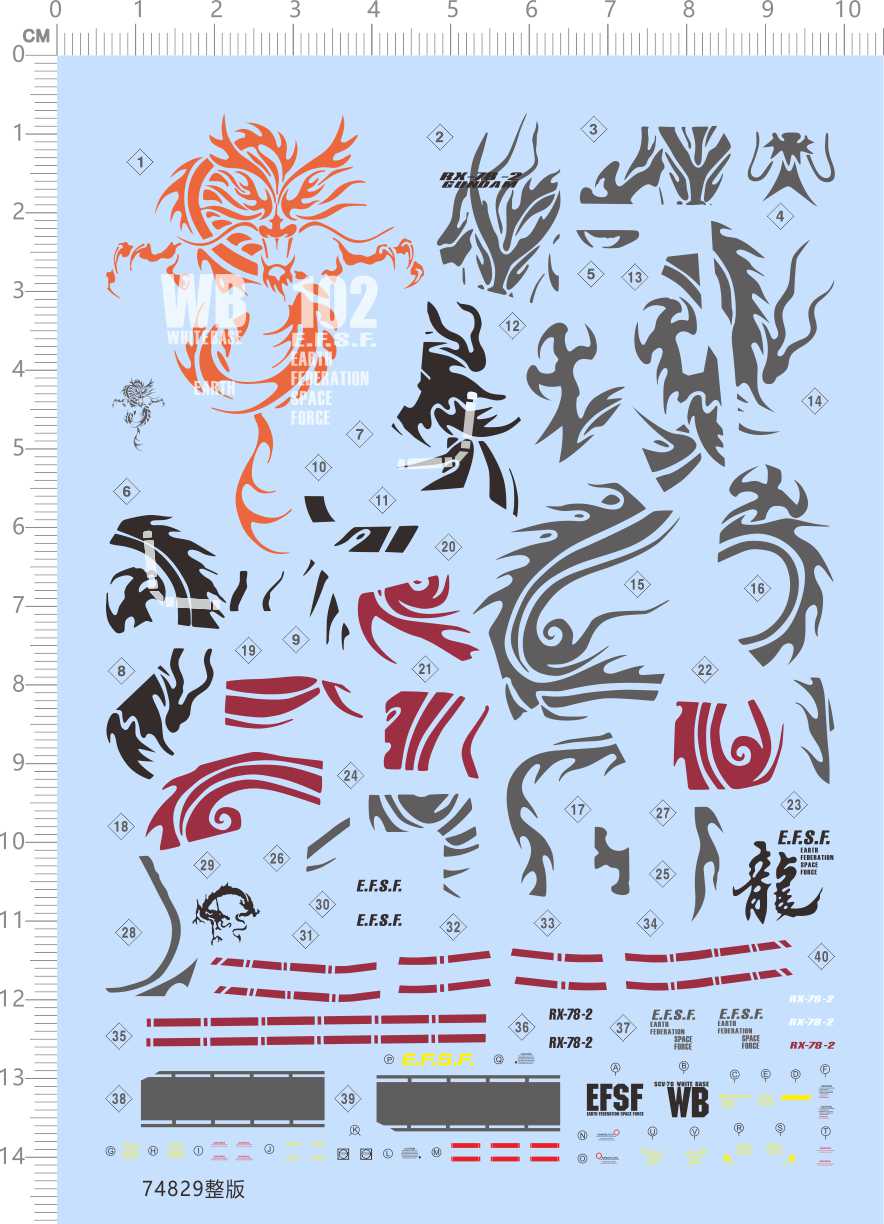 74829整版水贴 1/100 MG RX-78-2 中国红 中国龙 元祖 七月