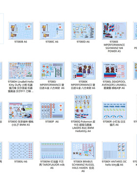 97080整版机器猫多啦A梦M-POWER科比 Kitty刀锋零号机鬼灭刀现货