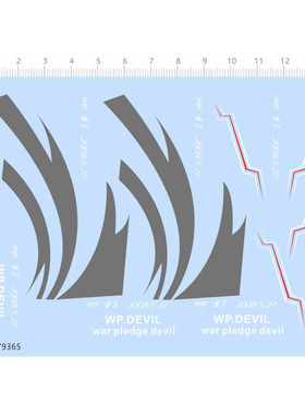 79365整版水贴 重生 灰色拉花 WP DEVIL鼠标贴模型水贴2403定做