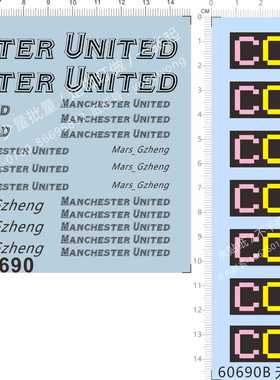 60690 Manchester United Mars_Gzheng英文字母continue水贴纸