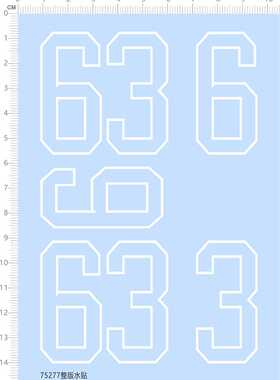 75277比例模型水贴1/350小鹰号USS Kitty Hawk CV-63舷号九月2309