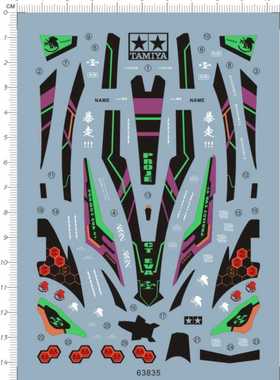 63835 63836 63837 EVA 初号机觉醒新世纪福音战士四驱车水贴1