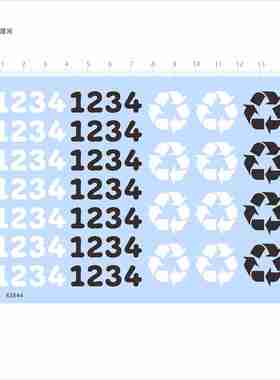 82844环保标志1234数字模具贴模型水贴可撕膜不干胶独立胶位现货