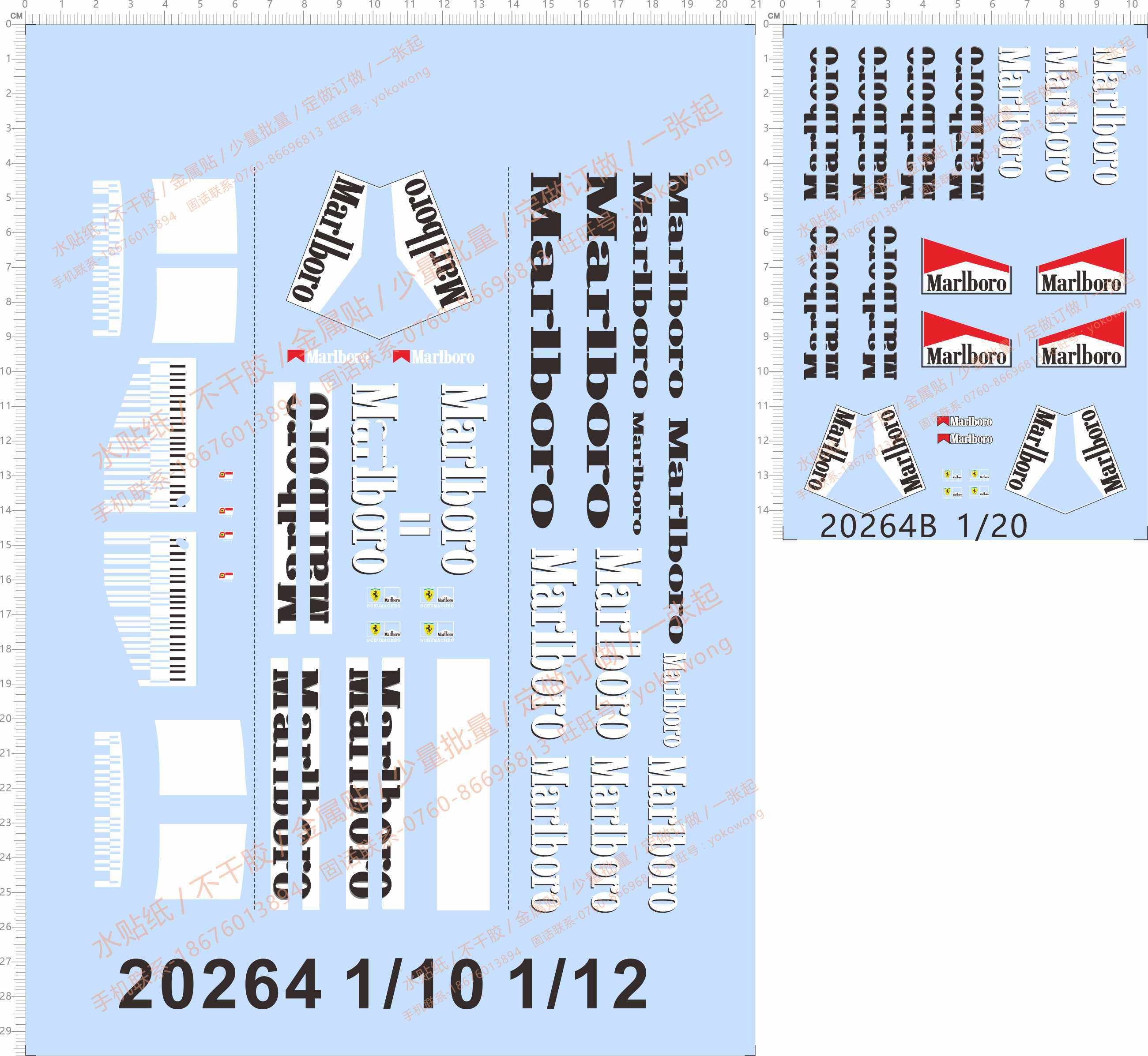 20264 marlboro f1万宝路一级方程式遥控车水贴纸不干胶pvc