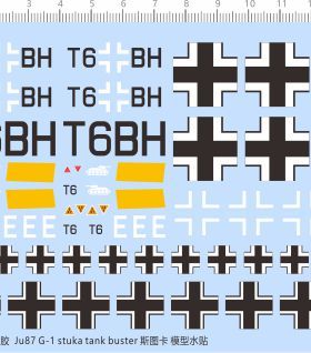 71083整版胶 Ju87 G-1 stuka tank buster 斯图卡 模型水贴