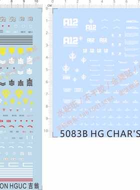 5083 MS ZEON HG吉翁扎古MG大魔Char's Gelgoog格鲁古古gd水贴2