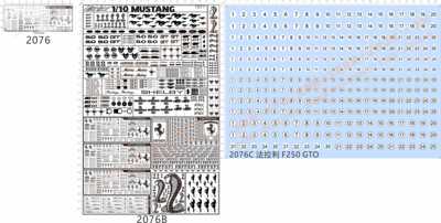 2076蟒蛇mustang野马shelby法拉利Ferrari号码F250 GTO GT水贴