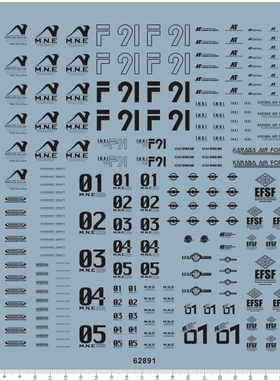 62891-B503 PG F91 MNE efsf ae 奥古小松原博之gd水贴纸2