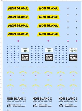 80585整版胶无比例NON BLANC自制车模型水贴纸群马nasa标签定制A4