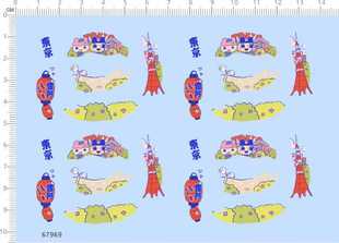 67969整版胶雷门Animal Crossing电子宠物东京游灯笼剪纸水贴纸
