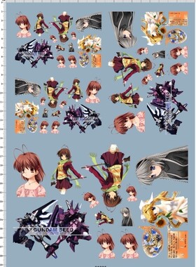 90225 CLANNAD 痛车去底水贴 A4纸