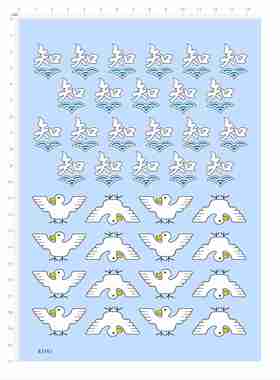 82161动漫游戏知水贴1/16少女与战车鸭子坦克模型虎王式定做现货