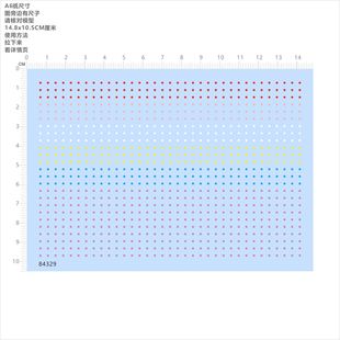 84329 乔尼手办 星星 图案模型水贴可撕膜不干胶独立胶位现货