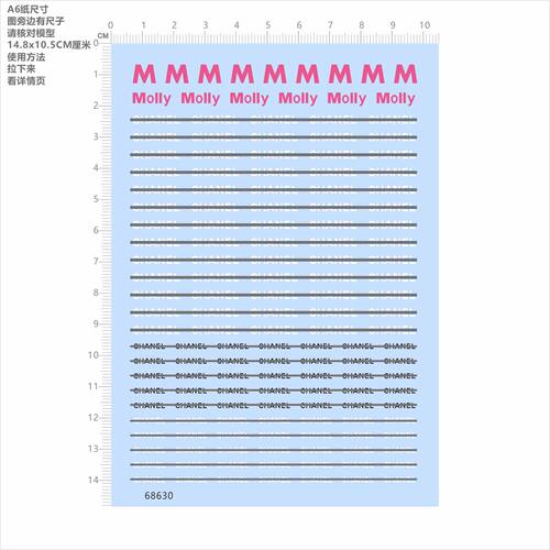 68630整版盲盒Dimoo眼睛molly印花CHANE娃娃人偶纸模模型水贴现货