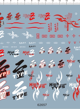 62924-9008 MG GINN High Maneuver Type II 高机动型捷武21