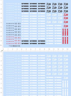 71422整版胶 slp works 渔轮渔轮水贴