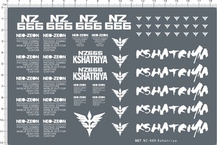 907-B2403 1/72 pg NZ-666 Kshatriya 刹帝利 模型gd水贴1 现货