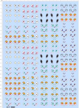 66111整版胶 3D打印公仔十二星座眼睛比例模型人偶眼睛水贴纸定做