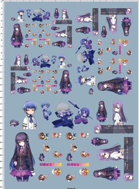 91018 整版胶 笨蛋测验召唤兽 痛车去底水贴 A4纸 现货