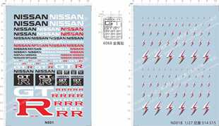 N001 S15模型车水贴纸金属贴 6068日产战神GTR卡通S14