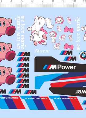 74245整版水贴 karby Marie  车钥匙水贴