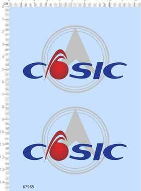 67985整版胶COSIC比例模型剪纸水贴纸定做订做定制水转印设计定做