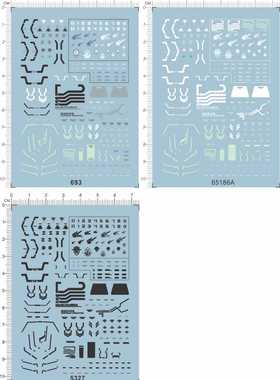 693 65186 5327 HG GN-008 Seravee 炽天使gd水贴纸gundam decal1