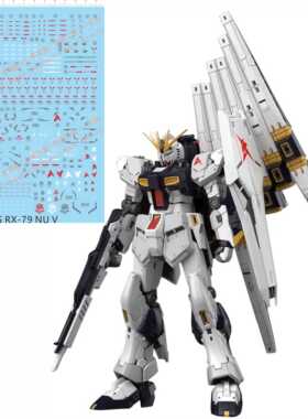 GD06 MG RX-79 NU V ka.nu卡牛RG同款GD水贴纸 定做订做定制